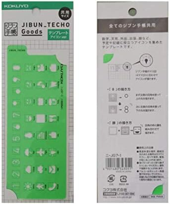 Шаблон шаблон Kokuyo Jibun Techo, набор от икони версия (ニ-JG7-1) и План версия (ニ-JG7-2)