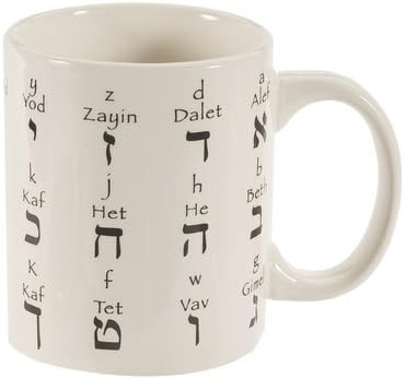 1 X Чашата за Кафе с еврейската азбука/Чаша