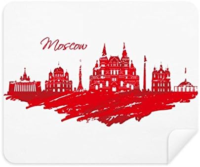 Москва Червен Катедралата Русия Град Плат За Почистване на Екрана за Пречистване на 2 елемента Замшевой Тъкан