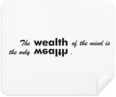Цитат The Wealth of Mind-единственото Богатство, Чистящая Кърпа За дисплея, 2 бр., Замшевая плат